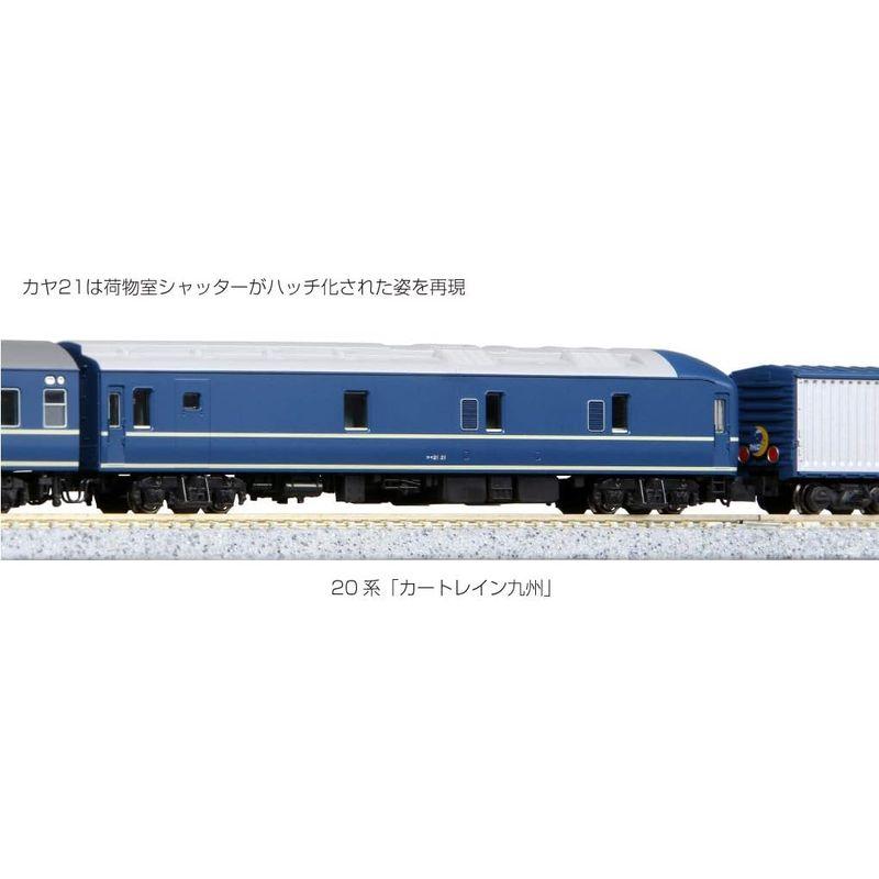 KATO Nゲージ 20系「カートレイン九州」13両セット 特別企画品 KATO Nゲージ 20系「カートレイン九州」13両セット 特別企画品