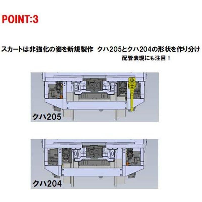 TOMIX Nゲージ 205系通勤電車 京阪神緩行線 セット 7両 98715 鉄道模型 電車 