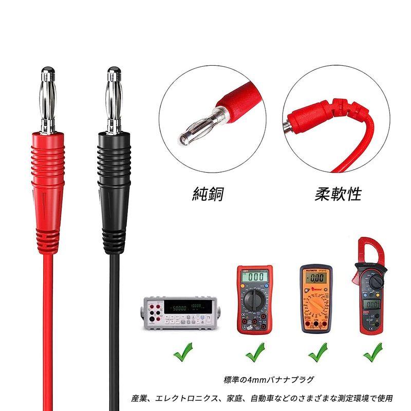 Cleqee テストリード線 ワニ口クリップ 4mmバナナプラグ マルチ