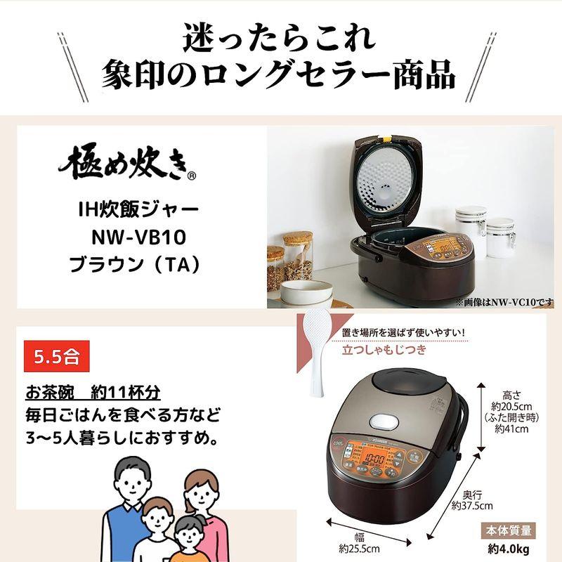 象印 炊飯器 5.5合 IH式 極め炊き 黒まる厚釜 保温30時間 象印 炊飯器 5.5合 IH式 極め炊き 黒まる厚釜 保温30時間