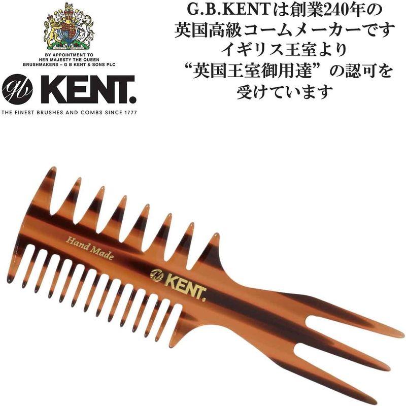 G.B.KENT 英国王室御用達 ハンドメイド 150mm フィッシュテール