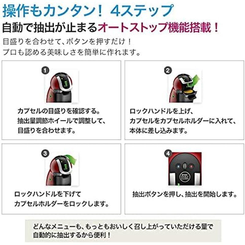 ネスカフェ ドルチェ グスト ジェニオ アイ ホワイト MD9747S ネスカフェ ドルチェ グスト ジェニオ アイ ホワイト MD9747S