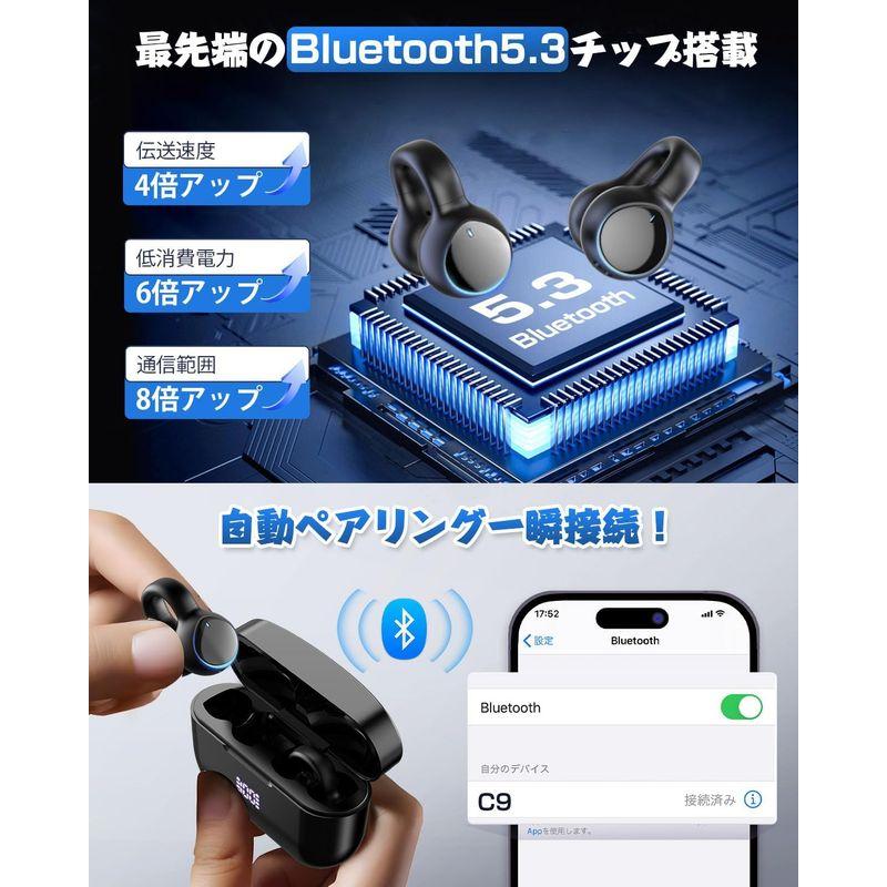 2023新設計 イヤーカフ型 イヤホンワイヤレスイヤホン 耳を塞がないイヤホンbluetooth イヤホン 骨伝導イヤホンの革新 Seeke｜v-west｜04