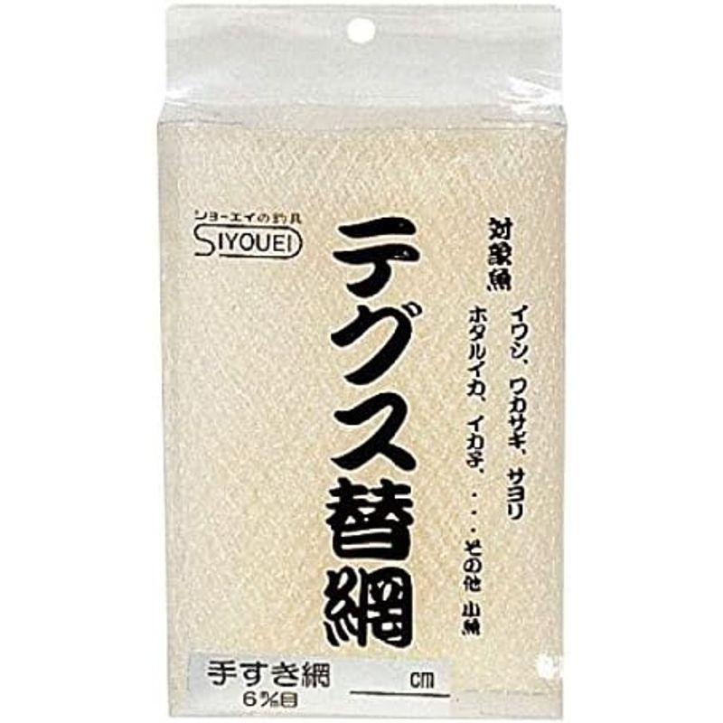 販売されてい 昌栄 テグス替網 手すき網 6mm目 NO.609 60cm