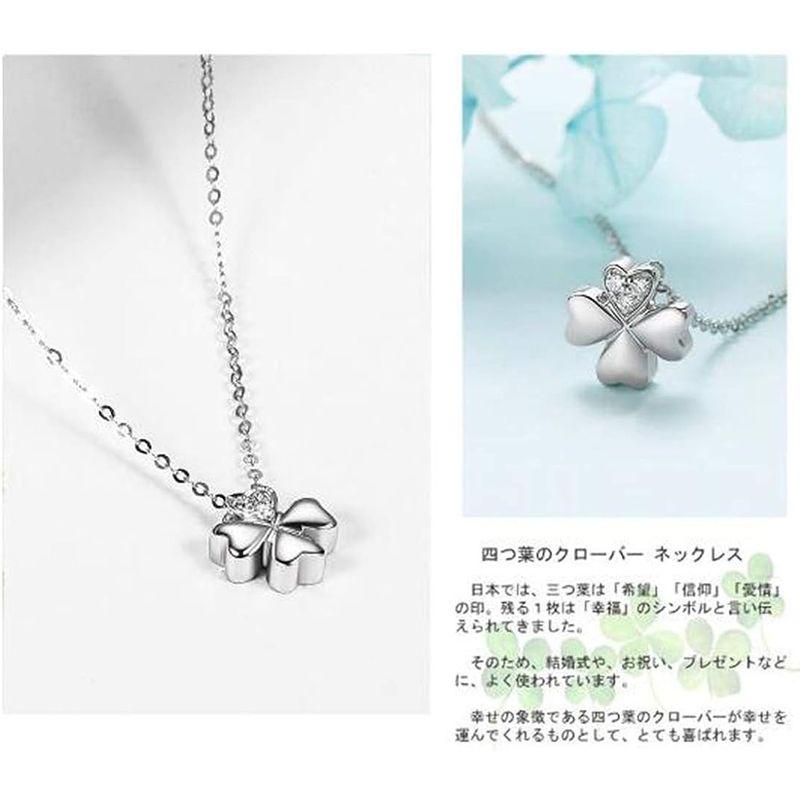 FANCIME K18 ホワイトゴールド ダイヤモンド ネックレス レディース 四 