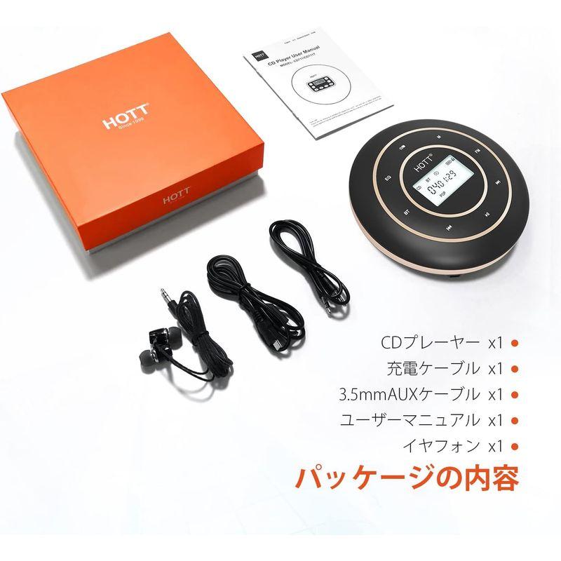 HOTT CDプレーヤーBluetooth対応 FM機能 C105 1800mAhの大容量CDウォークマン コンパクト USB充電式ポータブ