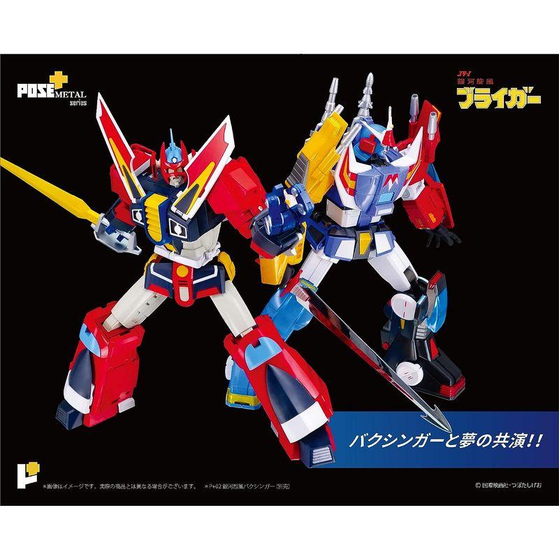 アート・ストーム POSE+メタルシリーズ 銀河旋風ブライガー 全高 アート・ストーム POSE+メタルシリーズ 銀河旋風ブライガー 全高