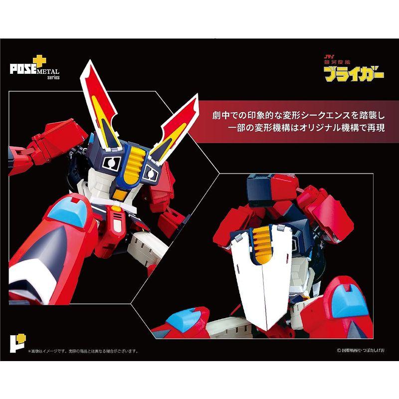 アート・ストーム POSE+メタルシリーズ 銀河旋風ブライガー 全高 アート・ストーム POSE+メタルシリーズ 銀河旋風ブライガー 全高