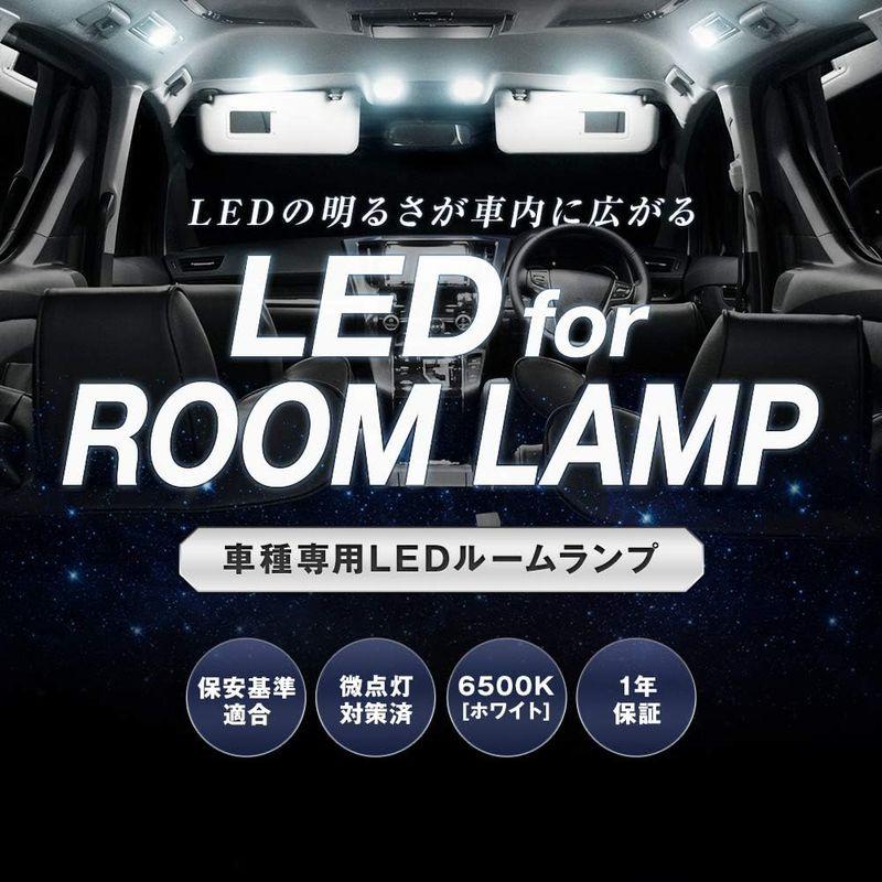 長期在庫品 スフィアライト 車用 LEDルームランプセット マツダ CX-5 KE系/KF系/アテンザ セダン・ワゴン GJ系専用