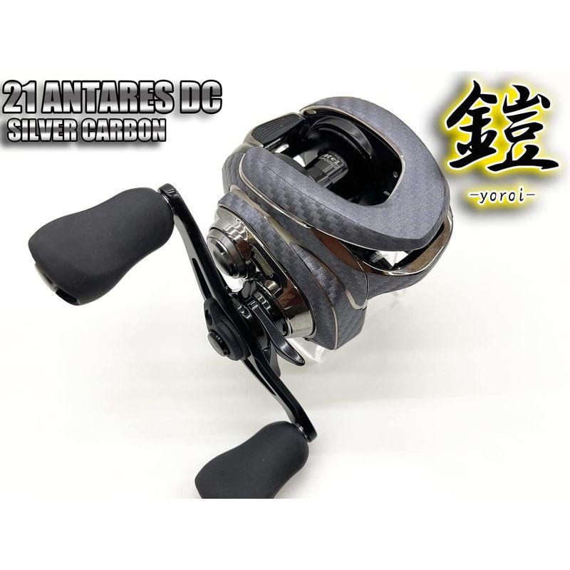 21アンタレスDC HG ゴメクサスハンドル 鎧カスタムシール 21アンタレスDC HG ゴメクサスハンドル 鎧カスタムシール