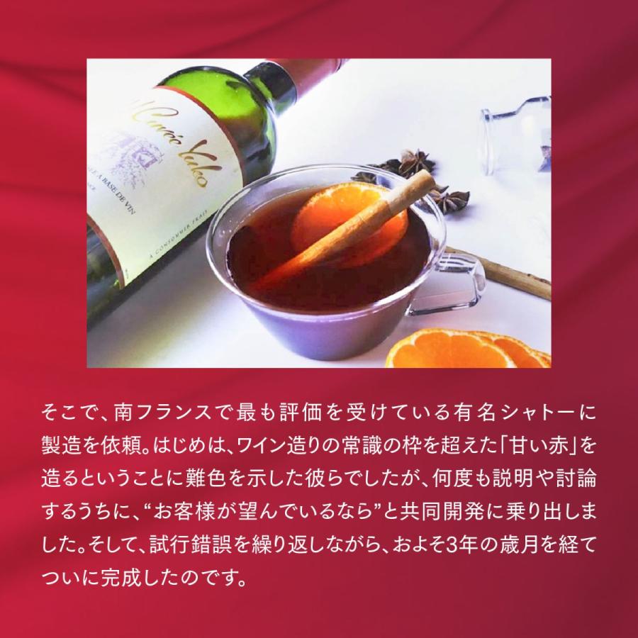 ワイン セット ワインセット 甘口ワイン ソレイユシリーズ 飲み比べ 6