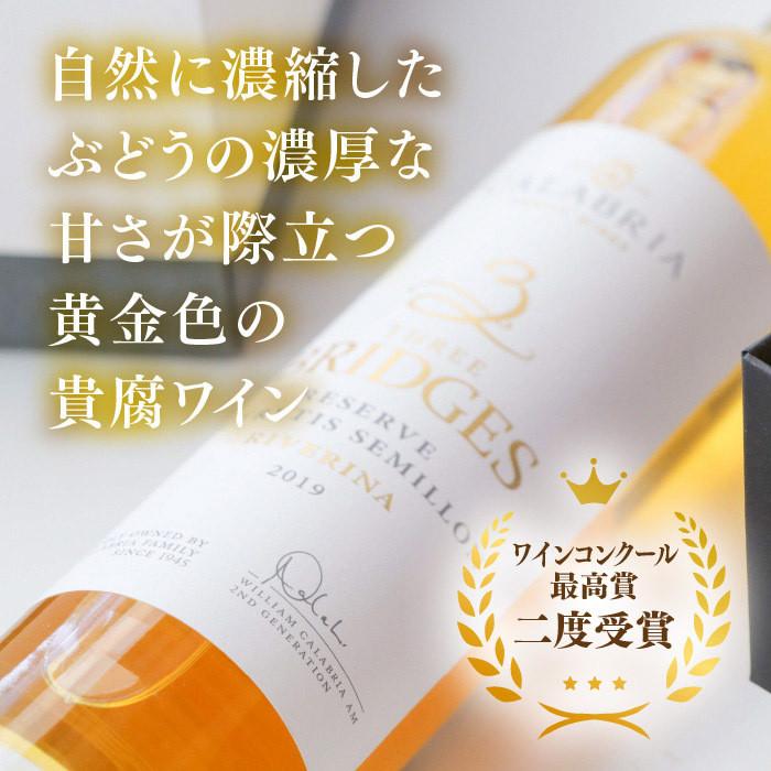 送料無料 ワインセット 甘口 デザートワイン まとめ買い 12本 貴腐