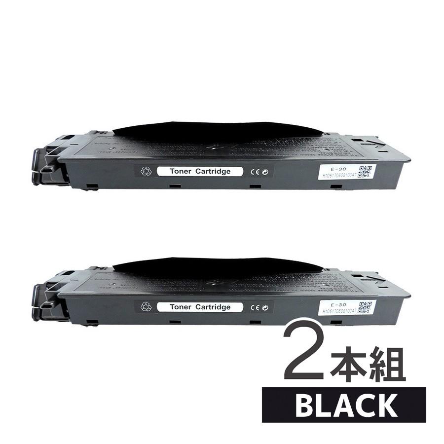 キヤノン CRG-E30 (BK/ブラック) 2本セット Canon 互換トナーカートリッジ 製造番号(シリアルNo有り)  残量表示 ICチップ付 CRG-E30 印刷｜v5v