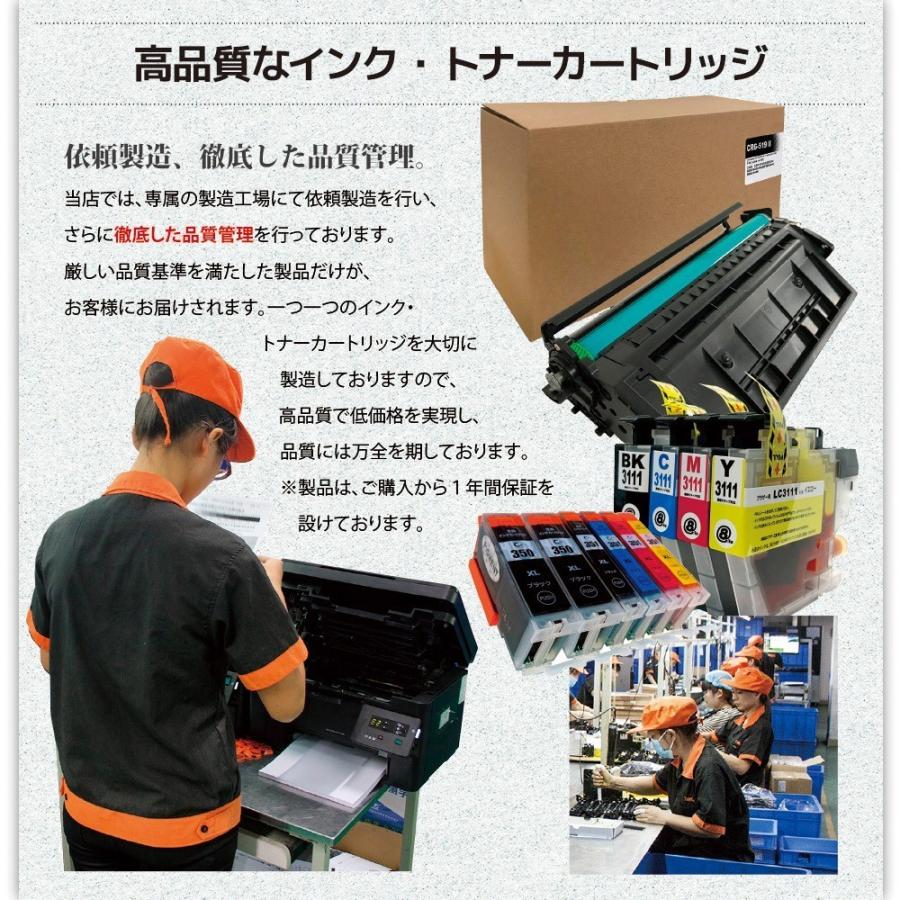 ブラザー DR-30J 2本セット brother 互換ドラムユニット 製造番号(シリアルNo有り)  DR30J 印刷｜v5v｜06