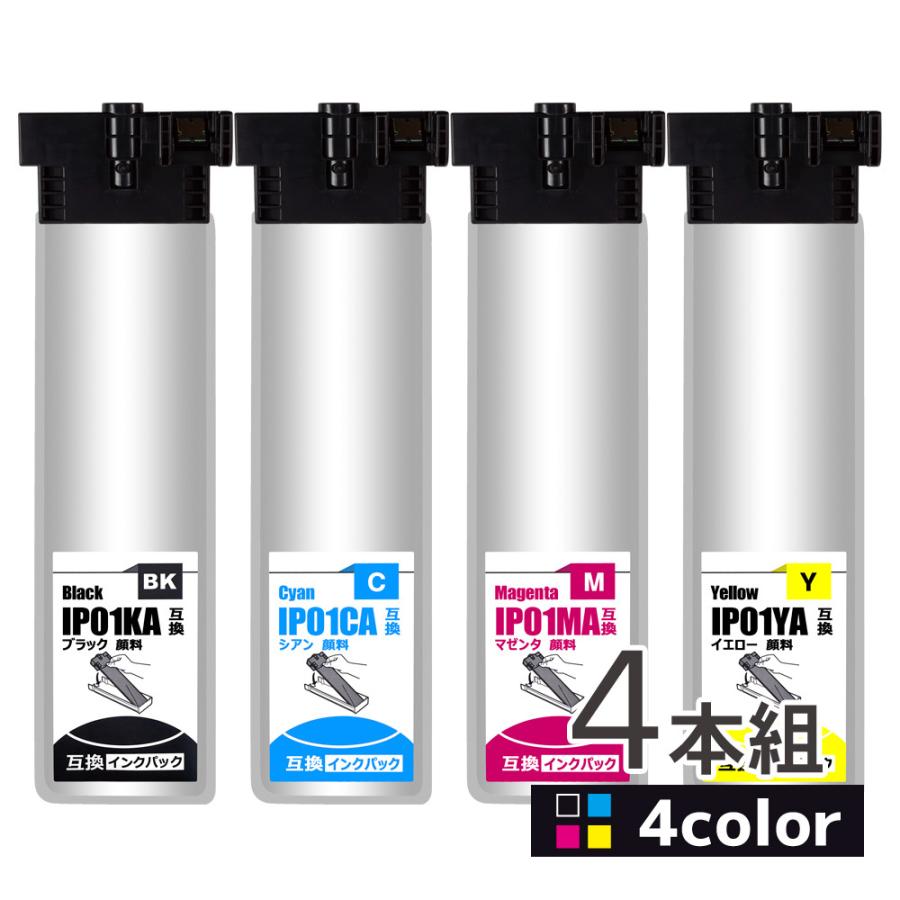 EPSON インクカートリッジIP01YA IP01MA IP01CA IP01CAの基本情報・対応製品｜製品情報｜エプソン