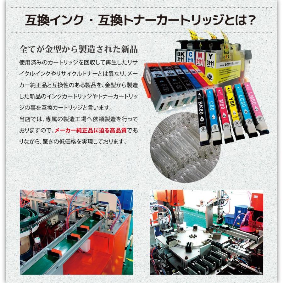 エプソン IP01(KB 大容量/YA/CA/MA 4色セット) EPSON 互換インクパック 