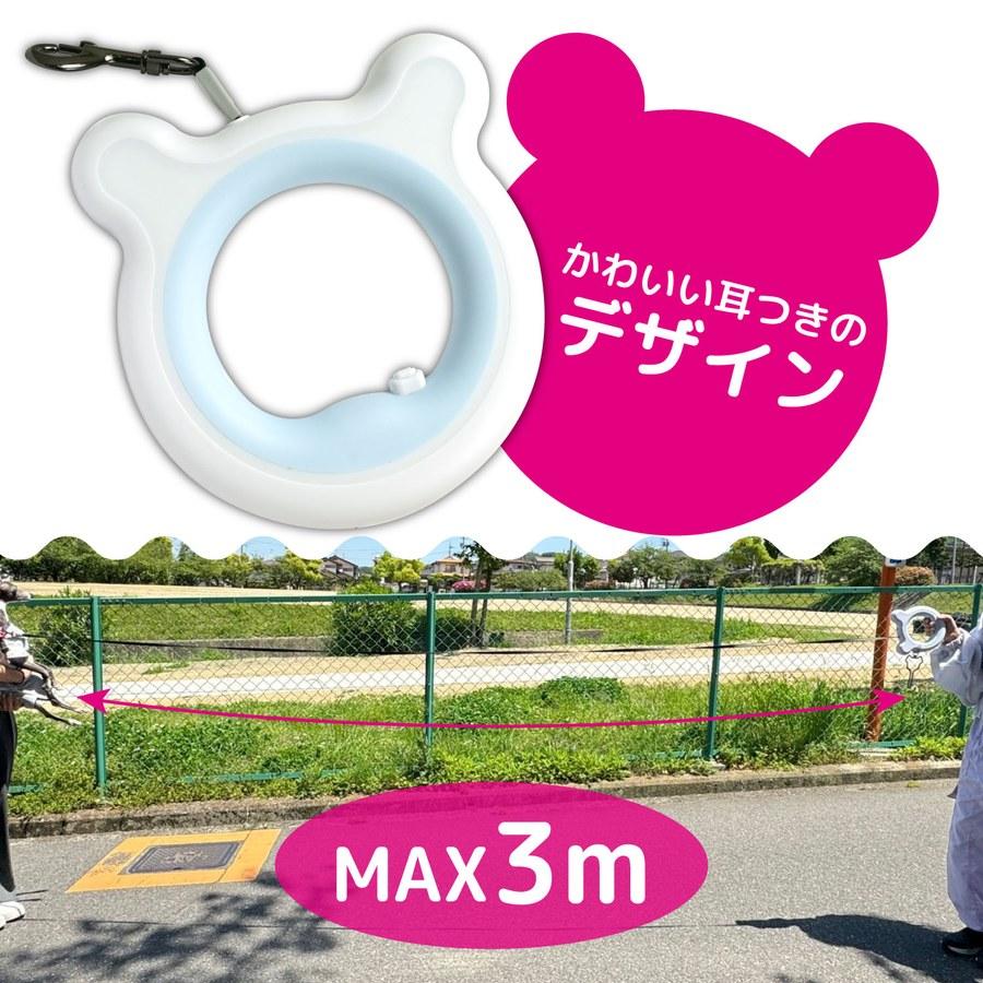 DOGPET LEDライト 伸縮 ロング リード 3m 光る 耳付き デザイン ハンズフリー 腕に通せる ブレスレット リーシュ 夜散歩 犬 小型犬 中型犬 かわいい ペット用品 |  | 05