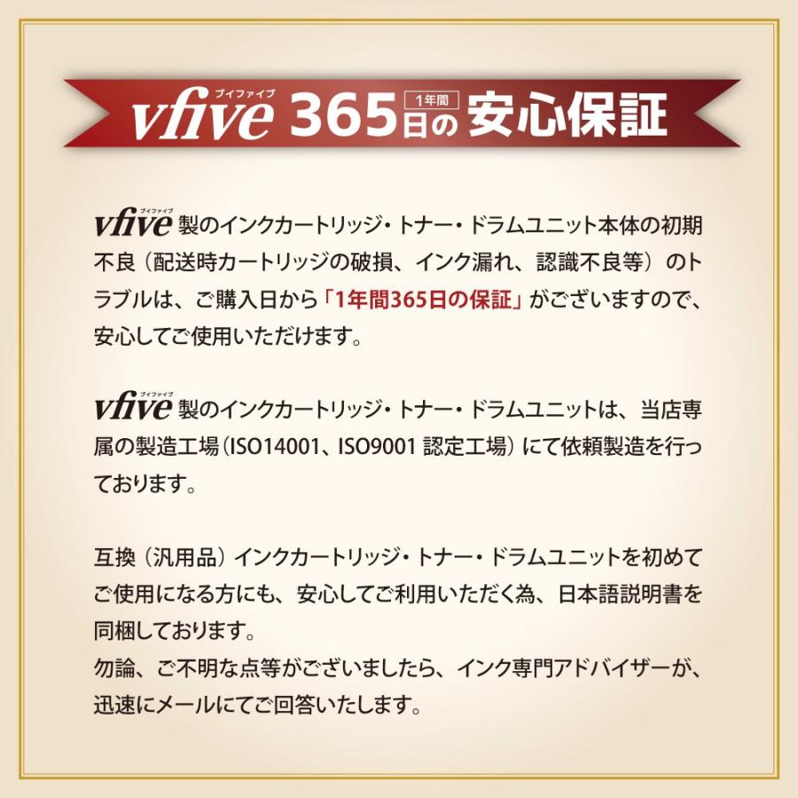 キヤノン PGI-2300XL (BK×2/C/M/Y) 増量タイプ 5本セット Canon 互換インクカートリッジ 残量表示 ICチップ付 PGI-2300 印刷｜v5v｜12