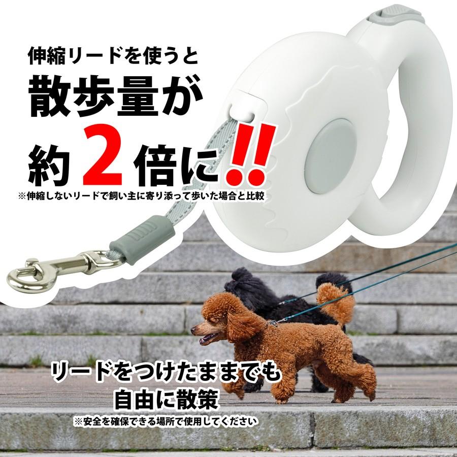 DOGPET 軽量 リード 犬 伸縮リード 3m ロングリード ドーナツ型リーシュ ハンズフリー 小型犬 中型犬 牽引 散歩 手にフィットする構造 軽量で疲れない |  | 01