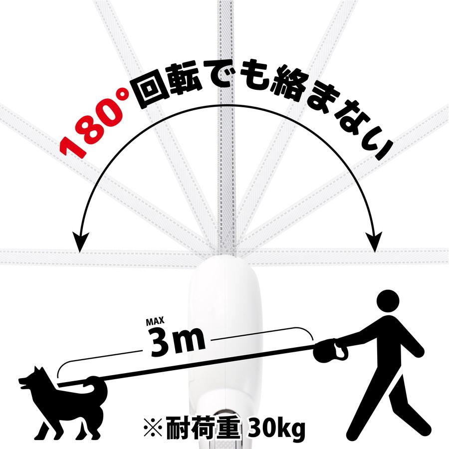 DOGPET 軽量 リード 犬 伸縮リード 3m ロングリード ドーナツ型リーシュ ハンズフリー 小型犬 中型犬 牽引 散歩 手にフィットする構造 軽量で疲れない |  | 05