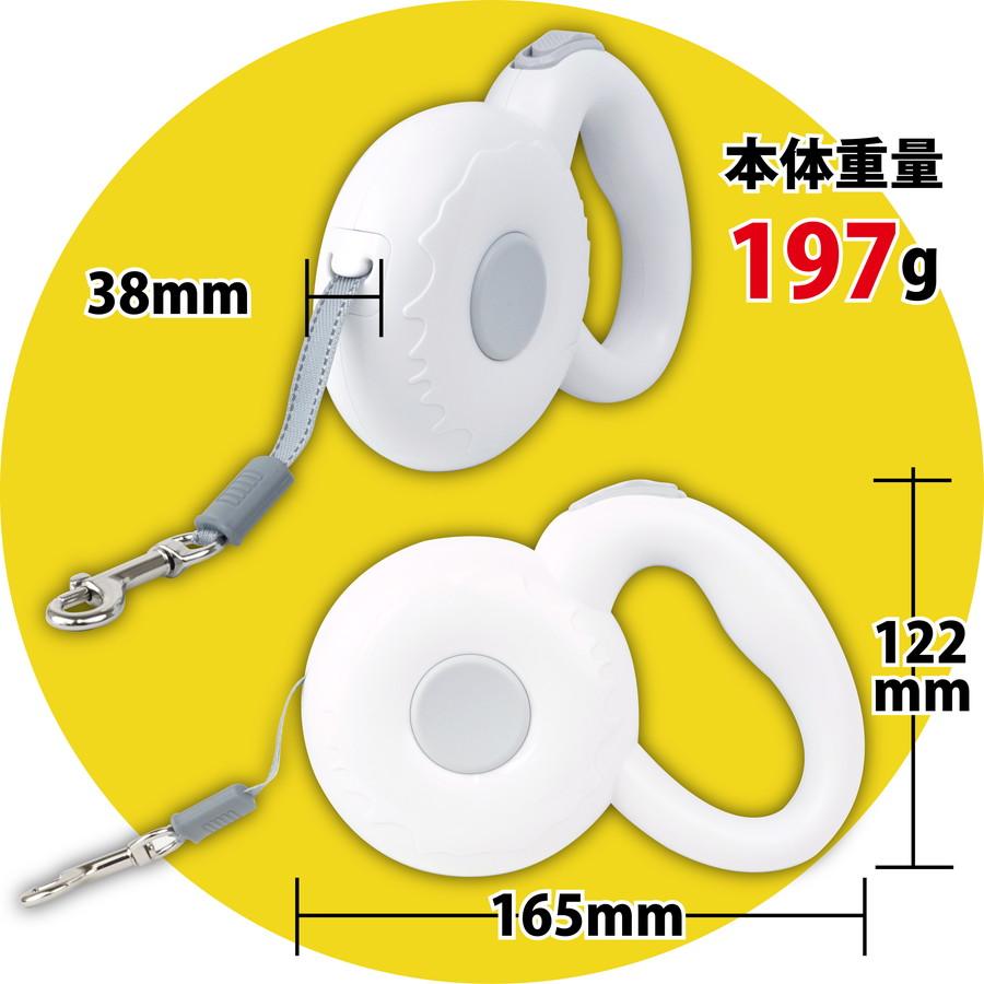 DOGPET 軽量 リード 犬 伸縮リード 3m ロングリード ドーナツ型リーシュ ハンズフリー 小型犬 中型犬 牽引 散歩 手にフィットする構造 軽量で疲れない |  | 06