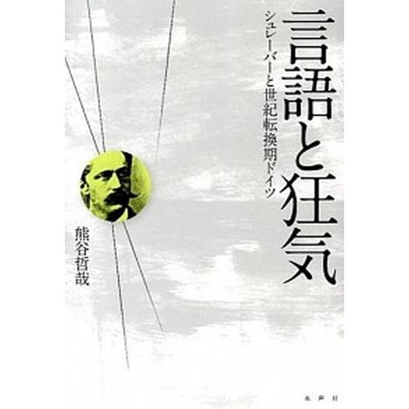 少年陰陽師 既刊全56巻（本編46巻 短編7巻 外伝1巻 現代編2巻）/全巻