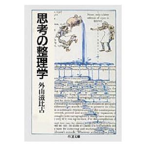 2025年12月】江藤淳のおすすめ人気ランキング - Yahoo!ショッピング