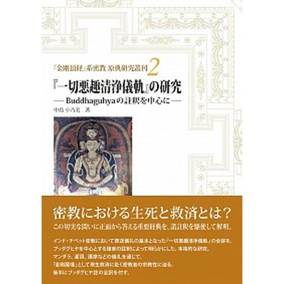 圧倒的人気 本日発送 M31092G4YR9 型番:M31092G4YR9