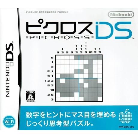 ピクロスds Ds Ntrpaxpj A 全年齢対象 中古 Va21b80knb00u30 Value Books 通販 Yahoo ショッピング