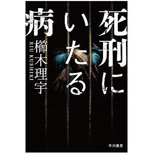 死刑確定 DVD 全5巻セット Amazon.co.jp: 死刑確定V [DVD] : 竹内力, 濱田万葉, 中倉健太郎