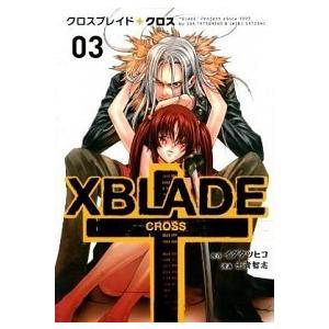 ＸＢＬＡＤＥ＋ＣＲＯＳＳ  ０３ /講談社/士貴智志（コミック） 中古｜vaboo