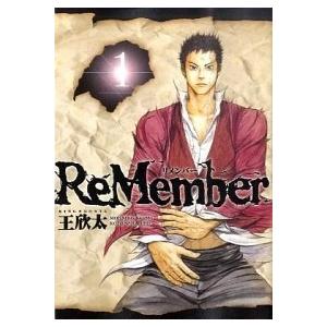 ReMember コミック 1-7巻セット (モーニング KC)（コミック） 全巻セット 中古｜vaboo