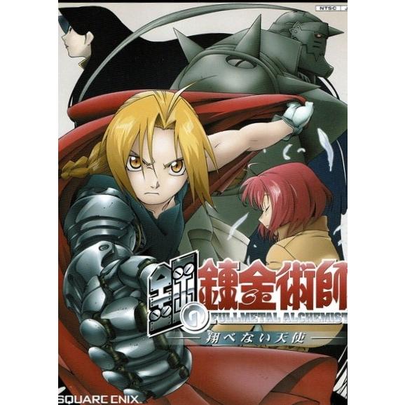 コナミ 幻想水滸伝iv 真なる水の紋章 中古 Va3om0009b00u Value Books 通販 Yahoo ショッピング