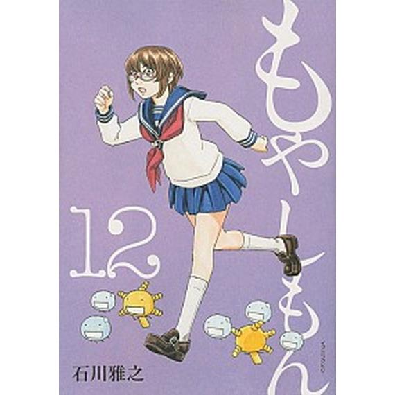 もやしもん ＴＡＬＥＳ　ＯＦ　ＡＧＲＩＣＵＬＴＵＲＥ １２ /講談社/石川雅之 (コミック) 中古｜vaboo