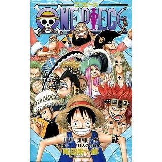 ｏｎｅ ｐｉｅｃｅ 巻５１ 集英社 尾田栄一郎 コミック 中古 Vau30 Value Books Yahoo 店 通販 Yahoo ショッピング