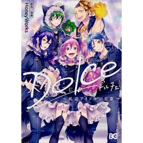 ｄｏｌｃｅ 底辺アイドルの日常 ｋａｄｏｋａｗａ ｈｏｎｅｙｗｏｒｋｓ コミック 中古 Va662xu Value Books Yahoo 店 通販 Yahoo ショッピング