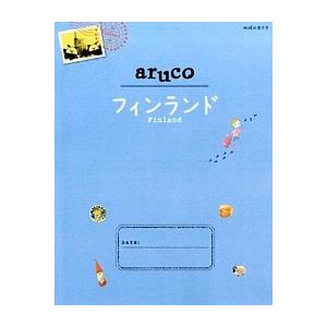 フィンランド   /ダイヤモンド・ビッグ社/ダイヤモンド・ビッグ社 (単行本（ソフトカバー）) 中古｜vaboo