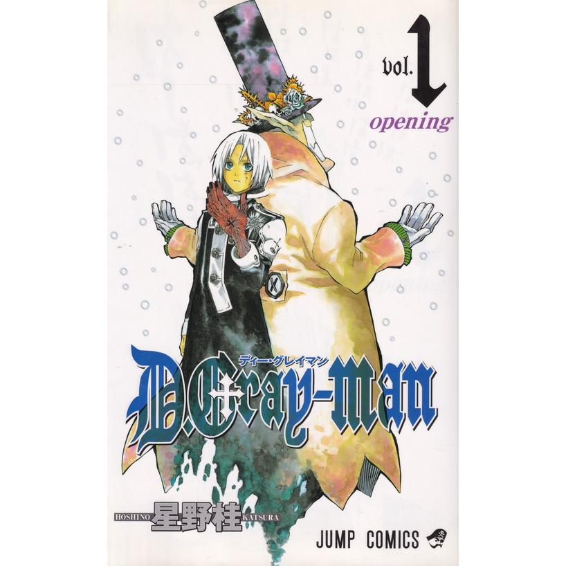 D.Gray-man ディー・グレイマン 1-29巻セット ディー・グレイマン D.Gray-man コミック 1-29巻セット (集英社