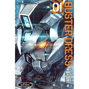 ＢＵＳＴＥＲ　ＤＲＥＳＳ  ０１ /講談社/貞松龍壱 (コミック) 中古｜vaboo