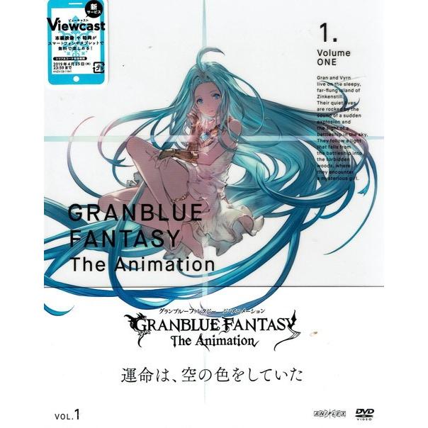 Blu−ray GRANBLUE FANTASY The Animation 1 完全生産限定版 ブックレット付 / 伊藤祐毅 監督 中古