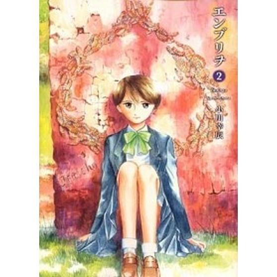 エンブリヲ ２ エンタ ブレイン 小川幸辰 コミック 中古 Vau Value Books 通販 Yahoo ショッピング
