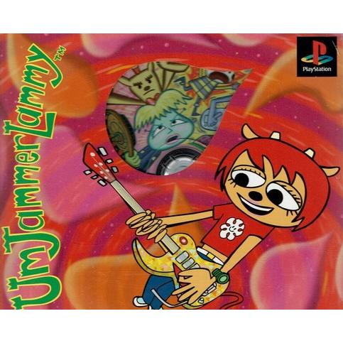 ウンジャマ・ラミー 中古 | 