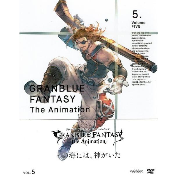 GRANBLUE FANTASY The Animation 5 完全生産限定版 シリアルコード付属なし / 伊藤祐毅 監督