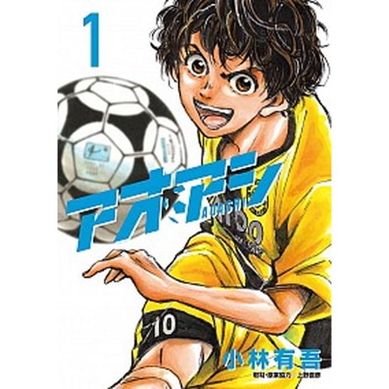 中古　アオアシ 全巻　1〜40巻 新品 / アオアシ (1-40巻 全巻) 全巻セット : 漫画全巻ドット