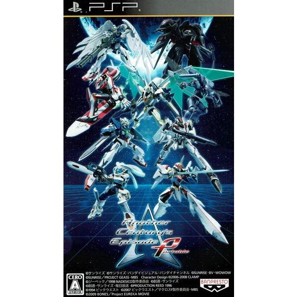 Another Century's Episode Portable（アナザーセンチュリーズ