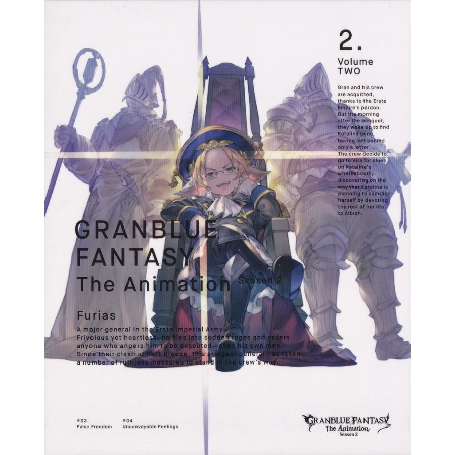 GRANBLUE FANTASY The Animation Season2 2 シリアルコード付属なし / 梅本唯 監督 中古