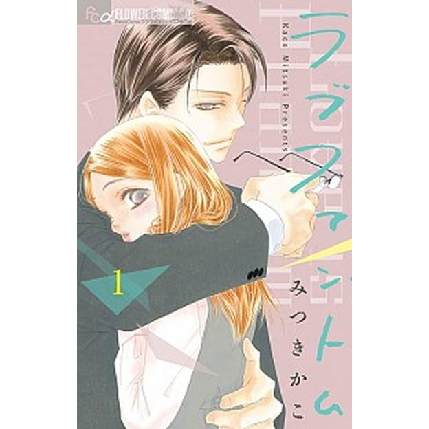 ラブファントム コミック 1-13巻セット (小学館)（コミック） 全巻