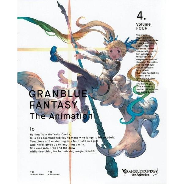 GRANBLUE FANTASY The Animation 4 完全生産限定版 シリアルコード付属なし / 伊藤祐毅 監督 中古
