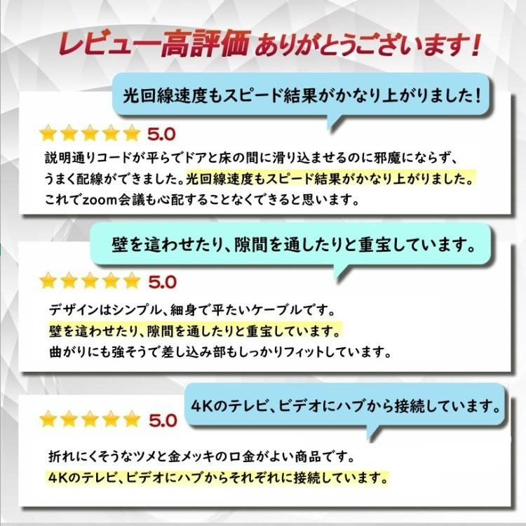 Lanケーブル Cat7 1m 10ギガ 高速通信 フラットタイプ 10gbps ランケーブル カテゴリー7 Flat 室内用 Cat7 01 Vacan 通販 Yahoo ショッピング