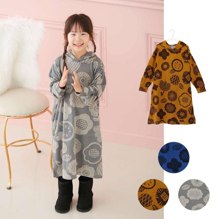 子供服 女の子 キッズ ワンピース かわいい 1cm 北欧柄 子供ワンピース 北欧 起毛 秋冬 Tomo 396 032 リゾート雑貨とアロマショップ 通販 Yahoo ショッピング